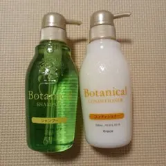 Kracie Botanical シャンプー・コンディショナーセット