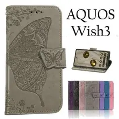 AQUOS Wish3ケース アクオスウィッシュ3 蝶柄デザイン GY
