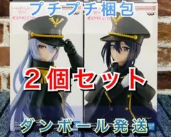 フィギュア 着せ恋 ESPRESTO ブラックリリィ ロベリア 2個セット