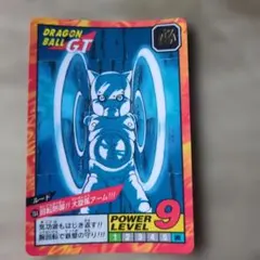 Item thumbnail for item 81b31658-4f75-4be5-91dc-2a8aa128c2e4