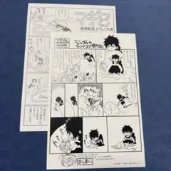 マギ 単行本 特典カード
