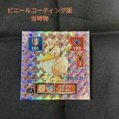 2026年最新】ポケモンシール烈伝の人気アイテム - メルカリ