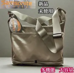 サムソナイト　新品未使用　ショルダーバッグ　ポシェット付き　2WAY 多機能