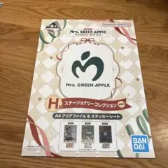 2026年最新】Mrs.GREEN APPLE クリアファイルの人気アイテム - メルカリ