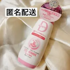 匿名配送！アトピアD 保湿フォームのサムネイル