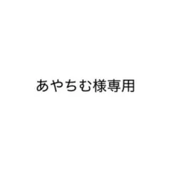 ハイキュー ロングステッカー 7枚 あやちむ様専用