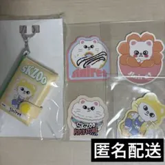 スキズ SKZOO オンラインくじ ポップアップくじ ヒョンジン ジニレット
