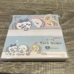 ちいかわ 付箋 ふせん シャープペンシル