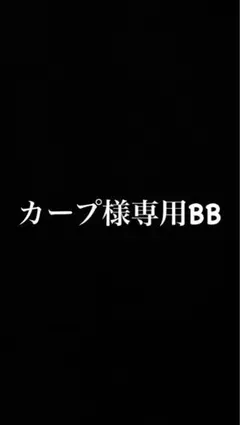 SHIMANO SM-BBR60 ボトムブラケット 70ミリのサムネイル