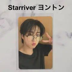 スキズ 韓国 KARMA starriver ヨントン 特典 トレカ ハン