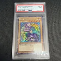 2026年最新】psa10 遊戯王 初期の人気アイテム - メルカリ