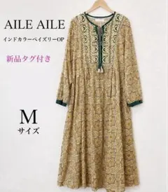 【新品タグ付き】販売終了品 インド綿100% ペイズリー柄 ロングワンピース M