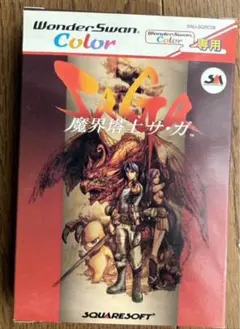 2026年最新】魔界塔士サガ ワンダースワンの人気アイテム - メルカリ