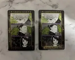 呪術廻戦 ジャンプショップ限定 箔押しトランプ さしす