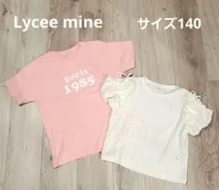 Lycee mine ピンク Tシャツ ホワイトレーストップス 140