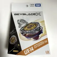 新品未使用］スコーピオンスピア0-70Z ベイブレードX - メルカリ