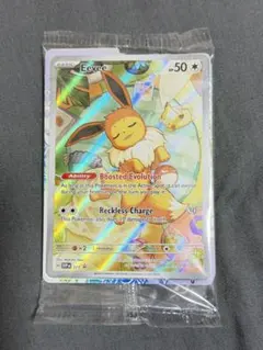 2025年最新】イーブイ プロモ 未開封 海外の人気アイテム - メルカリ