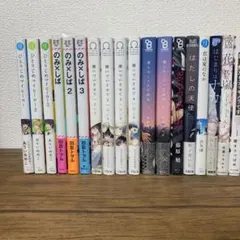BL漫画まとめ売り 漫画30冊＋小説2冊セット
