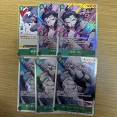 ワンピース カードゲーム スモーカー ホーディ・ジョーンズ