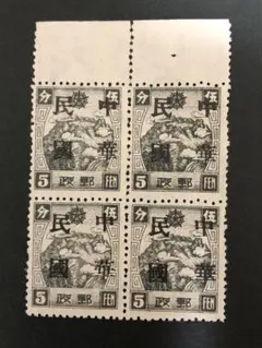 2025年最新】満州切手の人気アイテム - メルカリ