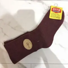 SHINKO SEN! バーガンディソックス　遠赤外線