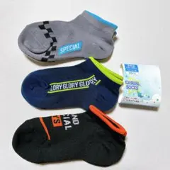 新品　カジュアルソックス 3足セット 15-20cm ボーイズ　メッシュ　靴下