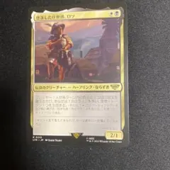 FOIL】楽園チョコボ（極楽鳥/Birds of Paradise）MTGff | Mercari