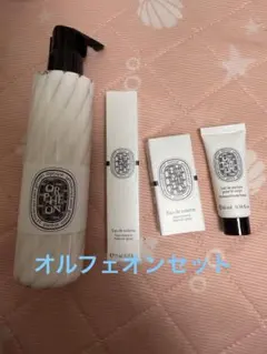 DIPTYQUE オルフェオンセットのサムネイル