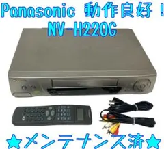 Panasonic パナソニック VHSビデオデッキ NV-H220G ② - メルカリ