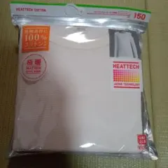 ユニクロ　ワッフル　極暖　UNIQLO HEATTECH COTTON 150