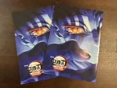 【劇場版 鬼滅の刃 無限城編】入場者特典第4弾 インタビューブック 2冊セット