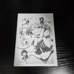 謎の彼女X 特典 イラストカード 謎の彼女X 特典 イラストカード | Mercari