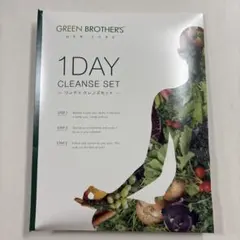 GREEN BROTHERS 1DAY CLEANSE SET - メルカリ