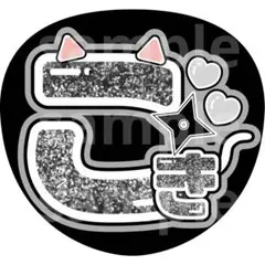 黒田光輝　黒ちゃん　うちわ文字　名前うちわ　少年忍者