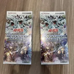遊戯王 トゥーンウィッチクラフト シュリ付2BOXセット - メルカリ