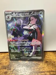 マリィのオーロンゲex SAR MEGA ハイクラスパック MEGAドリームex