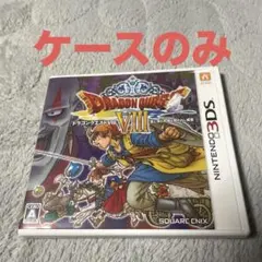 2026年最新】3dsドラクエ8の人気アイテム - メルカリ