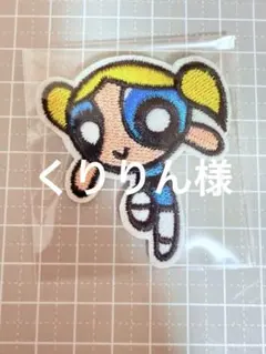 くりりん様 リクエスト 3点 まとめ商品