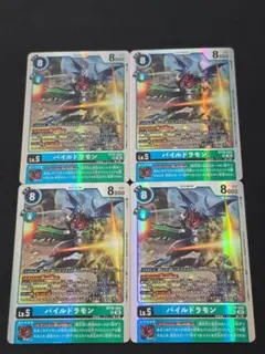 2026年最新】パイルドラモン bt16の人気アイテム - メルカリ