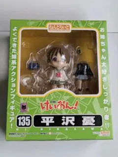 2026年最新】けいおん! ねんどろいど 平沢唯 の人気アイテム - メルカリ
