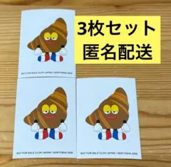 2026年最新】堀夏喜の人気アイテム - メルカリ