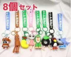 トゥントゥントゥンサフール　イタリアンブレインロット キーホルダー8点セット