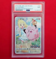 2026年最新】ピカチュウchr psa10 ドリームリーグの人気アイテム