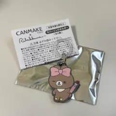 CANMAKE リラックマ キーホルダーのサムネイル