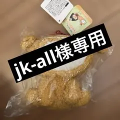希少 タグつき ちくわくん まきちくわ マスコット ぬいぐるみ ミニ