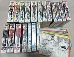 ハイキュー リミックス版 全巻セット アニメイト 特典付き