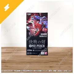 2026年最新】頂上決戦 box 未開封の人気アイテム - メルカリ
