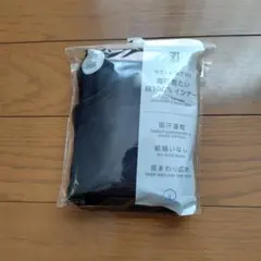 子供用　タンクトップインナー　2枚組　黒