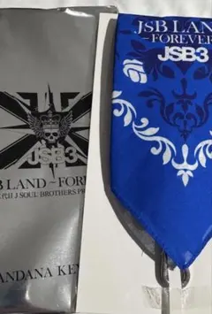 メルカリ便！ 三代目JSB 登坂広臣バンダナキーチェーン ！ - メルカリ