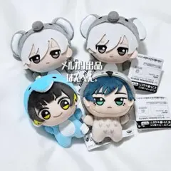 ブルーロック アニマル ちびぐるみ 4体 セット